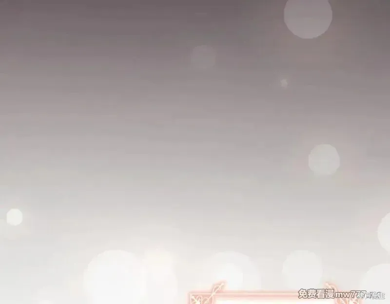 專屬蘇丹的寶貝貓咪,第46话,第12张