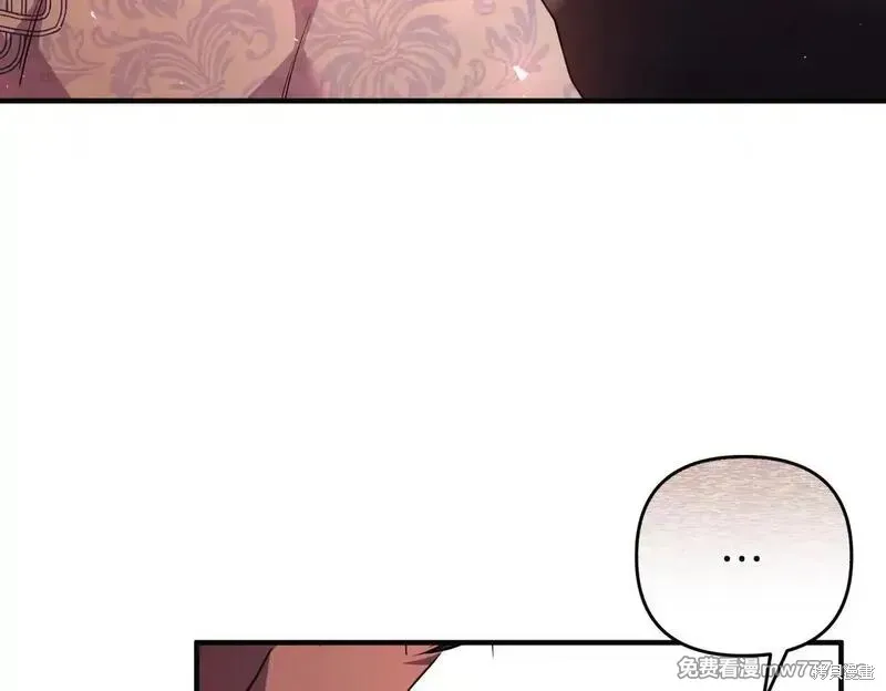 專屬蘇丹的寶貝貓咪,第46话,第120张