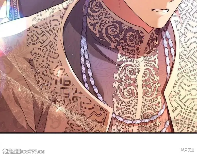 專屬蘇丹的寶貝貓咪,第46话,第127张