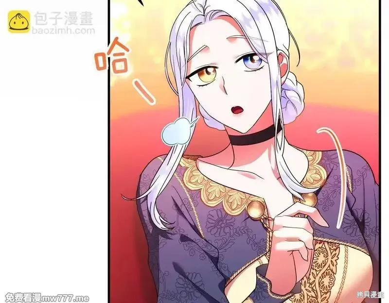 專屬蘇丹的寶貝貓咪,第46话,第14张