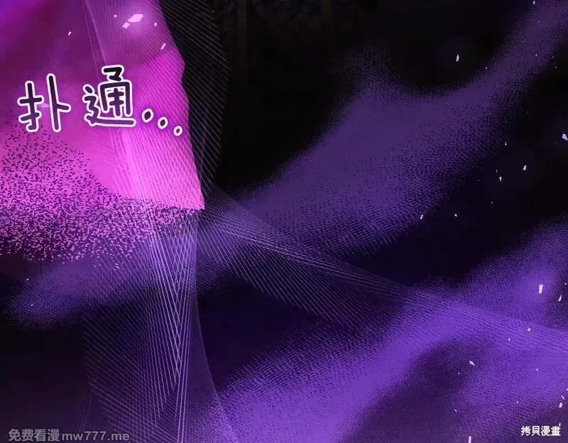 專屬蘇丹的寶貝貓咪,第46话,第142张