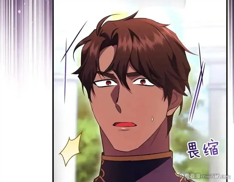 專屬蘇丹的寶貝貓咪,第46话,第147张