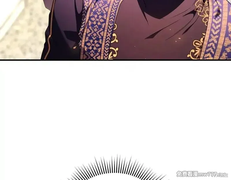 專屬蘇丹的寶貝貓咪,第46话,第151张