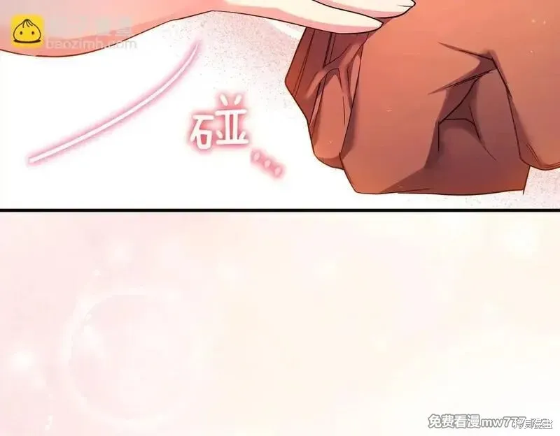 專屬蘇丹的寶貝貓咪,第46话,第155张