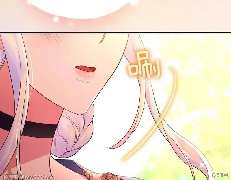 專屬蘇丹的寶貝貓咪,第46话,第163张