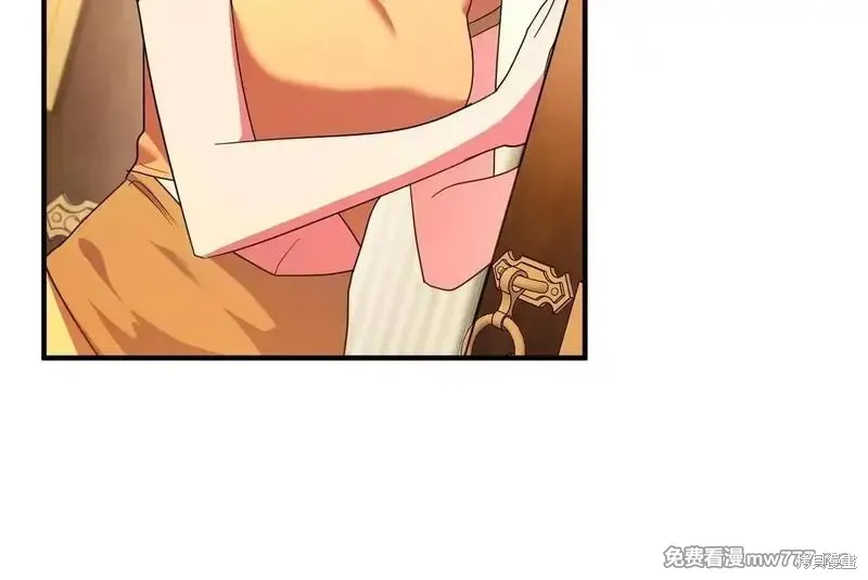 專屬蘇丹的寶貝貓咪,第46话,第17张