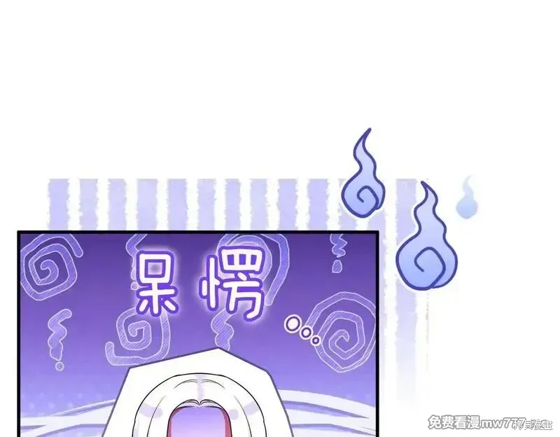 專屬蘇丹的寶貝貓咪,第46话,第20张