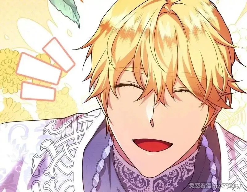 專屬蘇丹的寶貝貓咪,第46话,第23张