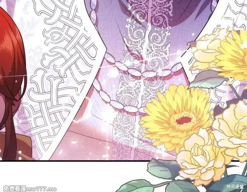 專屬蘇丹的寶貝貓咪,第46话,第24张