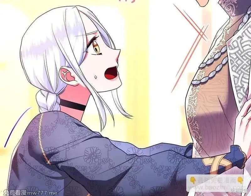 專屬蘇丹的寶貝貓咪,第46话,第33张