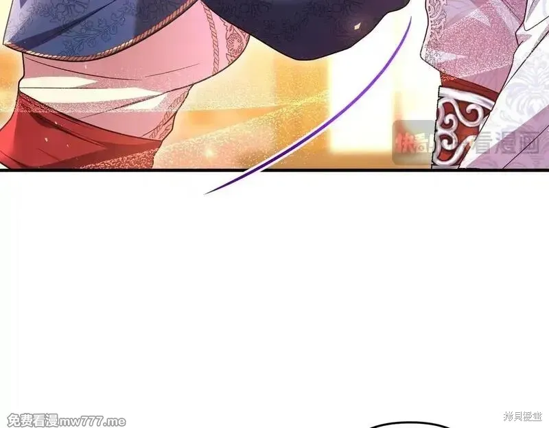 專屬蘇丹的寶貝貓咪,第46话,第34张