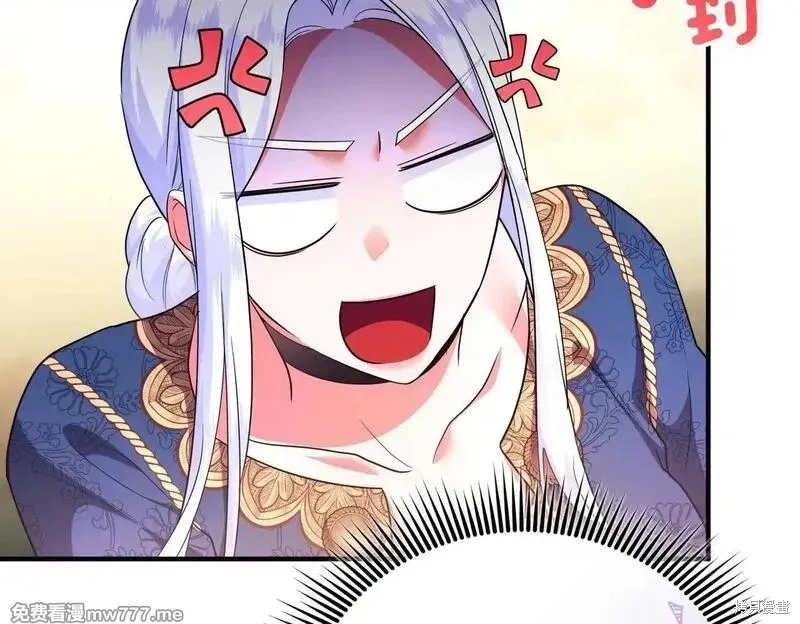 專屬蘇丹的寶貝貓咪,第46话,第38张
