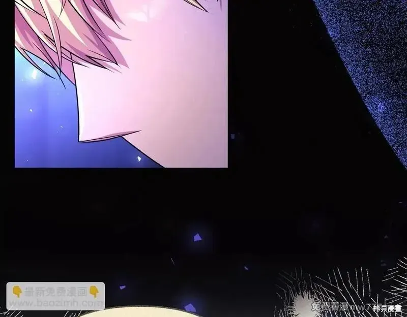 專屬蘇丹的寶貝貓咪,第46话,第4张