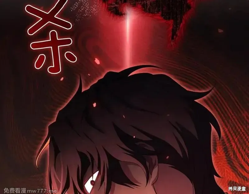 專屬蘇丹的寶貝貓咪,第46话,第41张