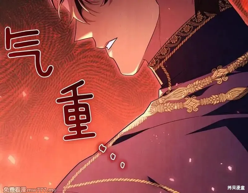 專屬蘇丹的寶貝貓咪,第46话,第42张