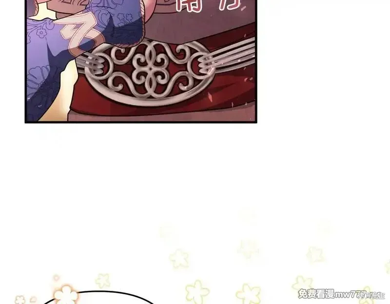 專屬蘇丹的寶貝貓咪,第46话,第46张