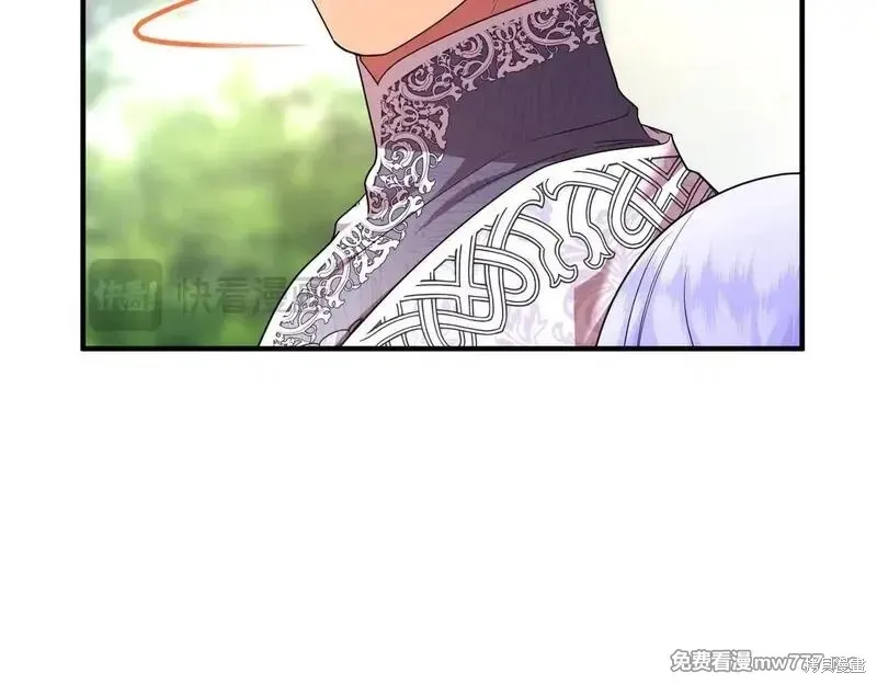 專屬蘇丹的寶貝貓咪,第46话,第70张