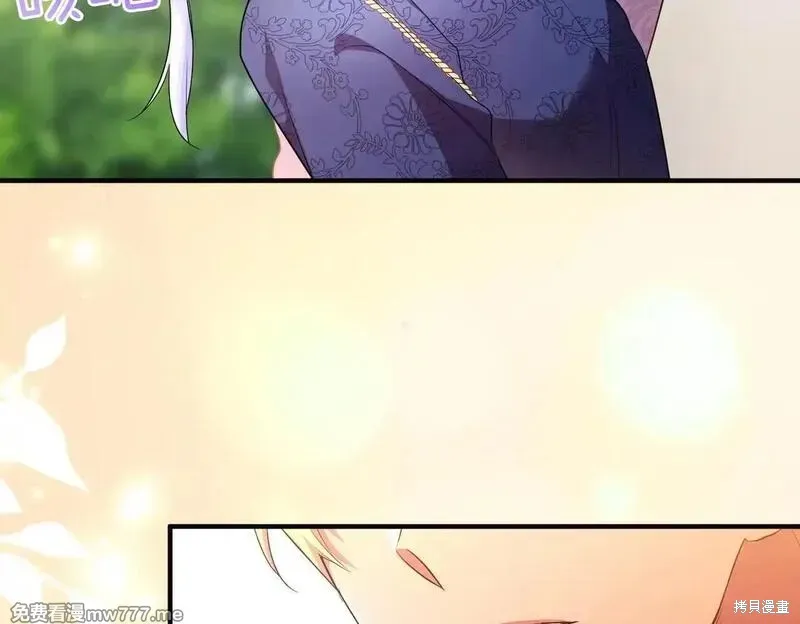 專屬蘇丹的寶貝貓咪,第46话,第73张