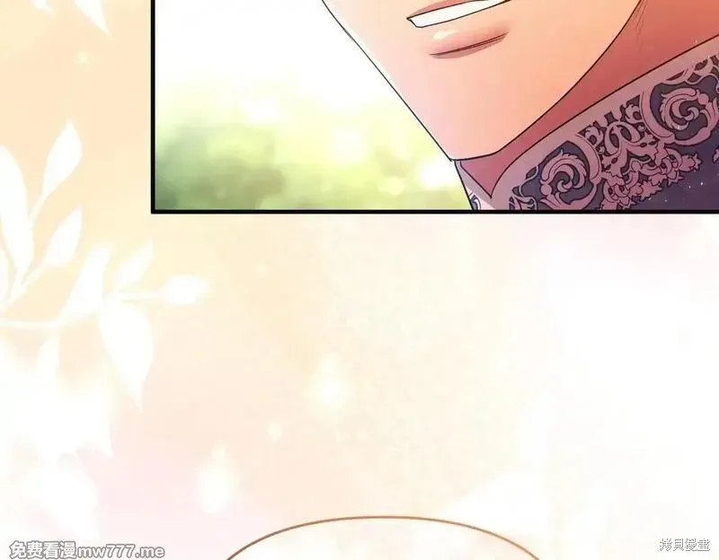 專屬蘇丹的寶貝貓咪,第46话,第74张