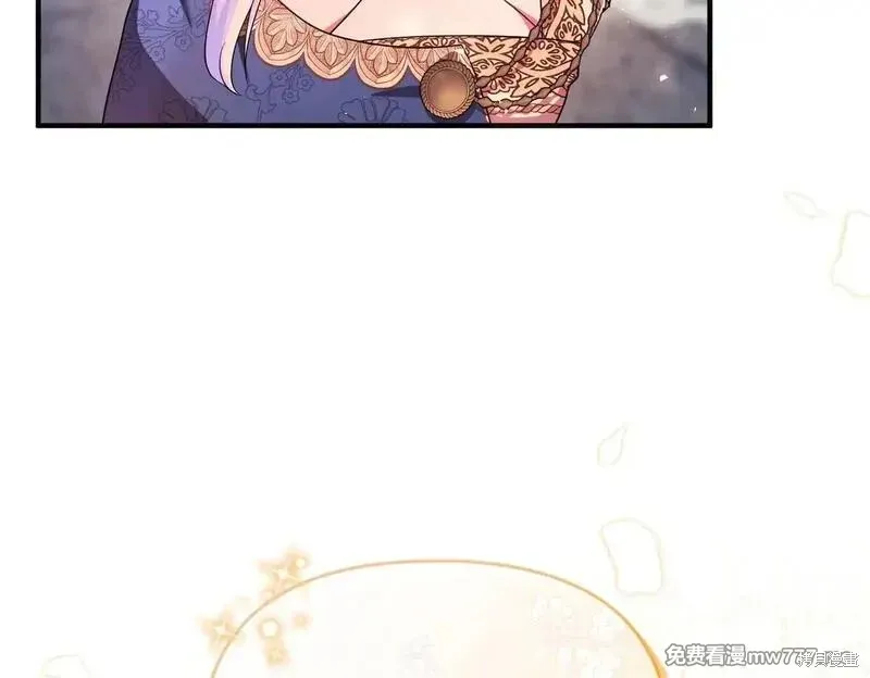 專屬蘇丹的寶貝貓咪,第46话,第81张