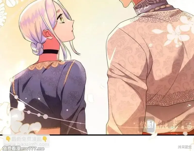 專屬蘇丹的寶貝貓咪,第46话,第83张