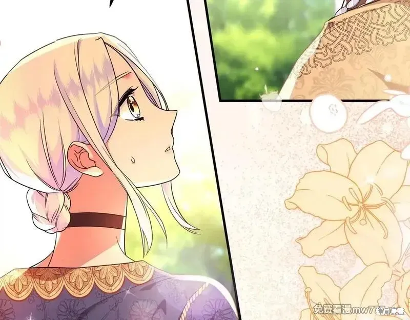 專屬蘇丹的寶貝貓咪,第46话,第90张