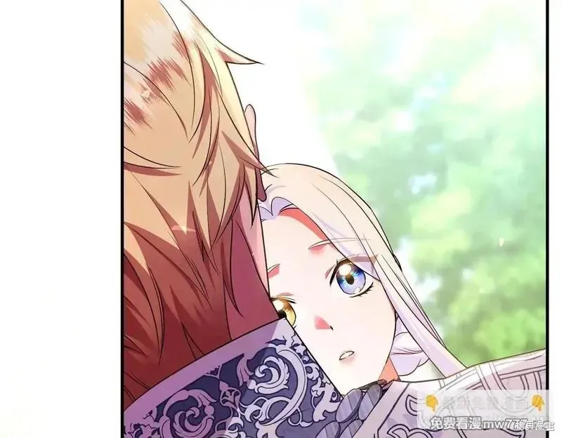 專屬蘇丹的寶貝貓咪,第46话,第94张