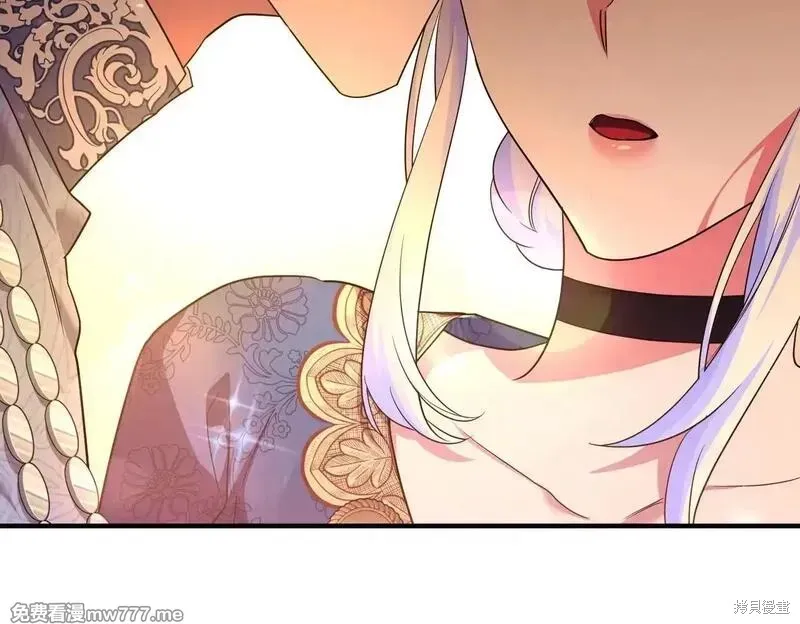 專屬蘇丹的寶貝貓咪,第46话,第98张