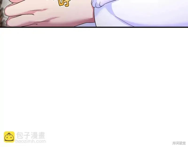 專屬蘇丹的寶貝貓咪,第5话,第134张
