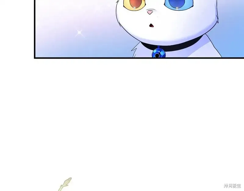 專屬蘇丹的寶貝貓咪,第5话,第149张
