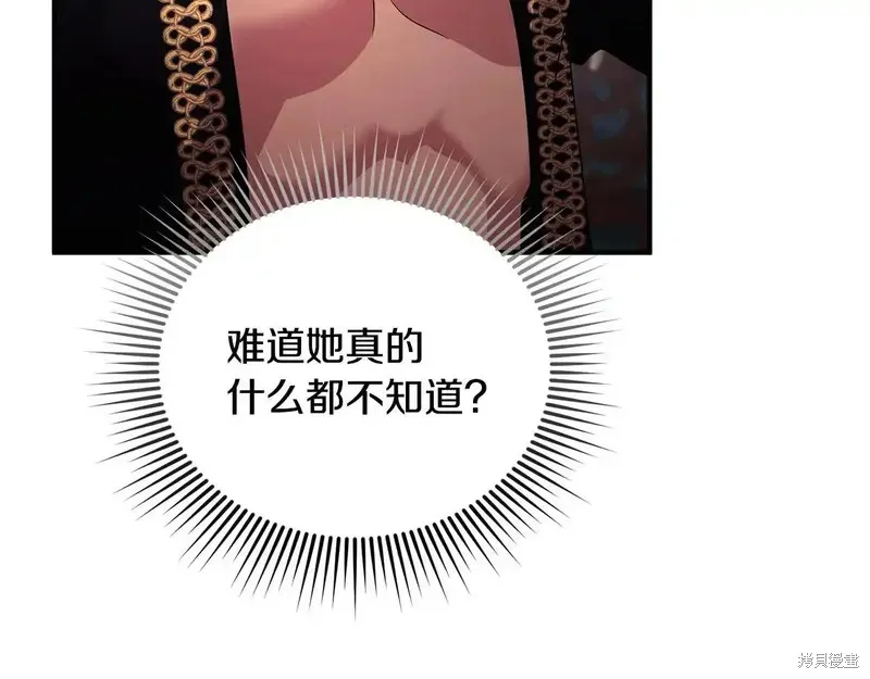 專屬蘇丹的寶貝貓咪,第5话,第15张