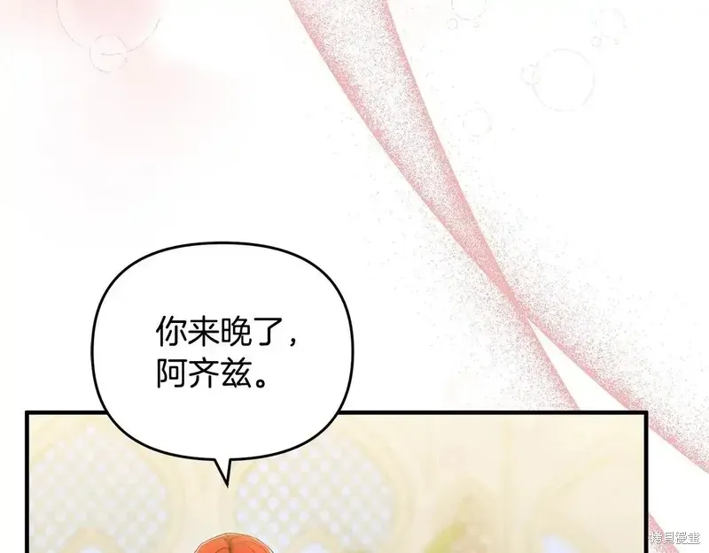 專屬蘇丹的寶貝貓咪,第5话,第158张