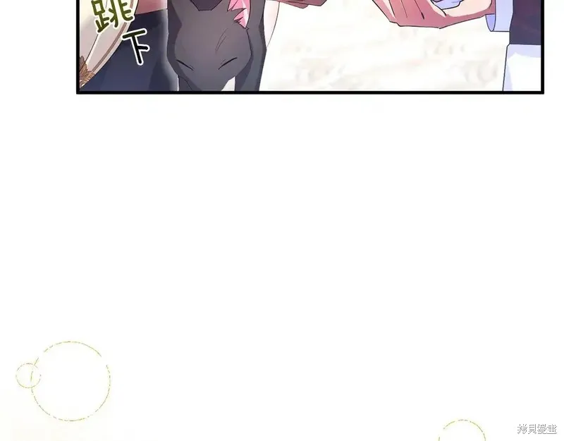 專屬蘇丹的寶貝貓咪,第5话,第173张