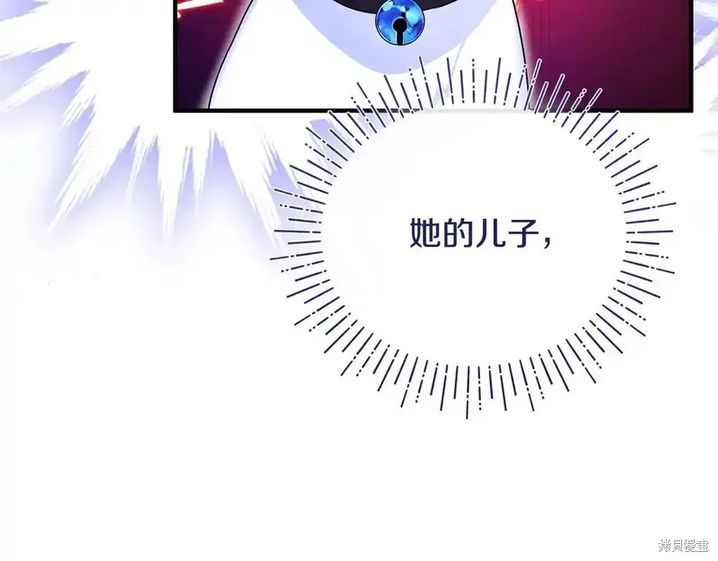 專屬蘇丹的寶貝貓咪,第5话,第206张