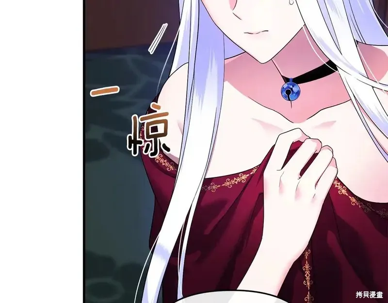 專屬蘇丹的寶貝貓咪,第5话,第31张