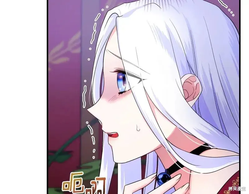 專屬蘇丹的寶貝貓咪,第5话,第37张