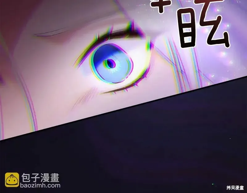 專屬蘇丹的寶貝貓咪,第5话,第40张