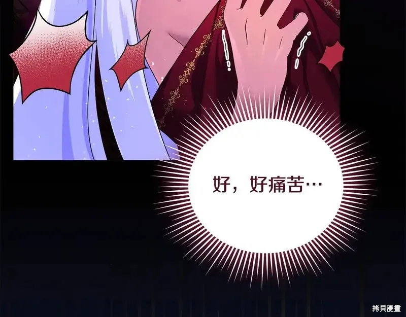 專屬蘇丹的寶貝貓咪,第5话,第46张