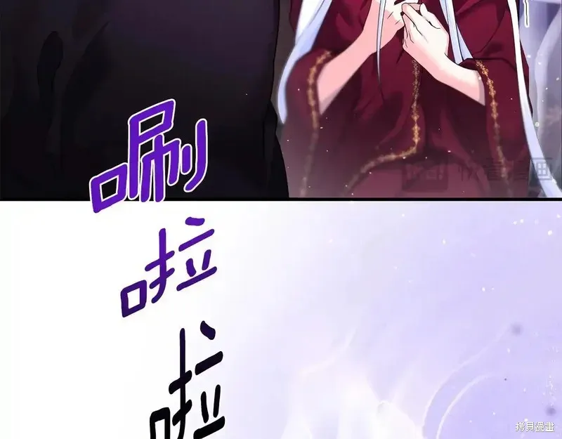 專屬蘇丹的寶貝貓咪,第5话,第53张