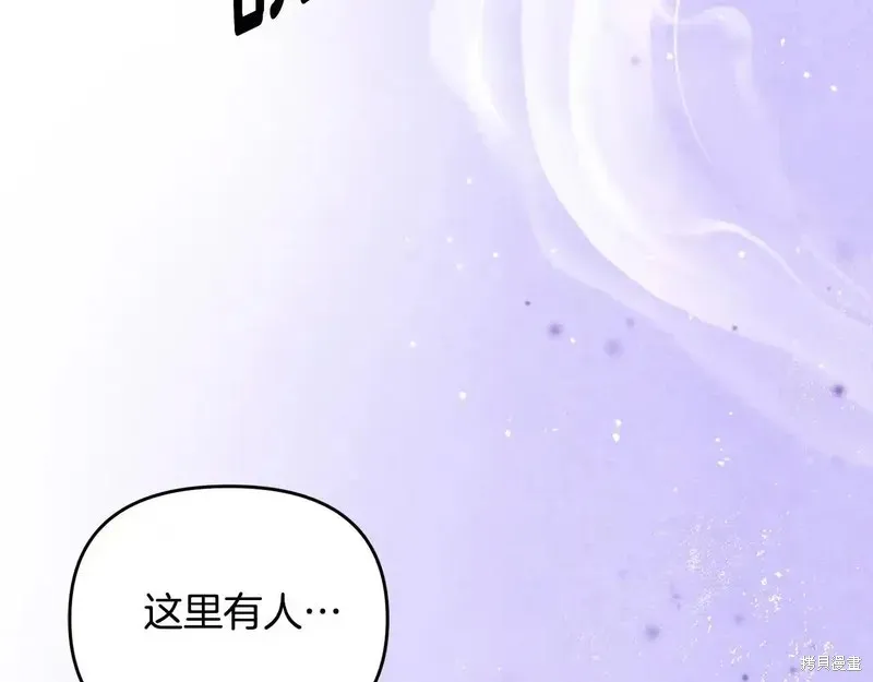 專屬蘇丹的寶貝貓咪,第5话,第54张