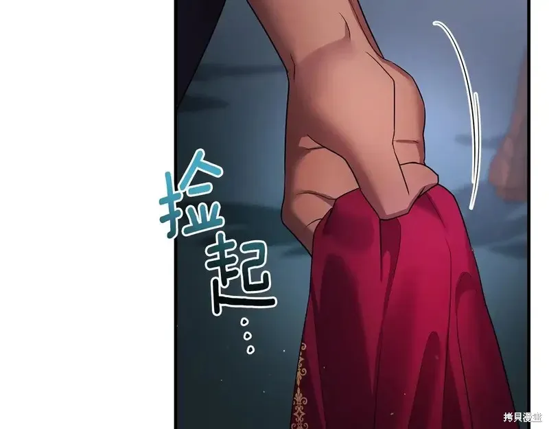 專屬蘇丹的寶貝貓咪,第5话,第66张