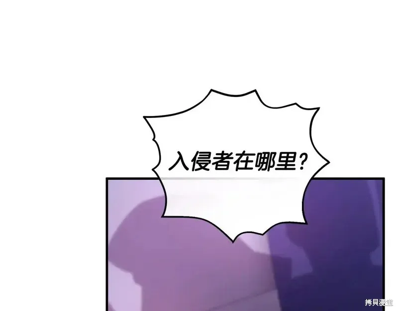 專屬蘇丹的寶貝貓咪,第5话,第80张