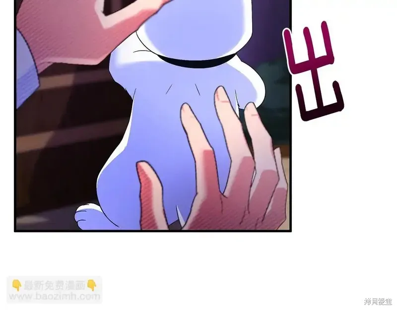 專屬蘇丹的寶貝貓咪,第5话,第84张