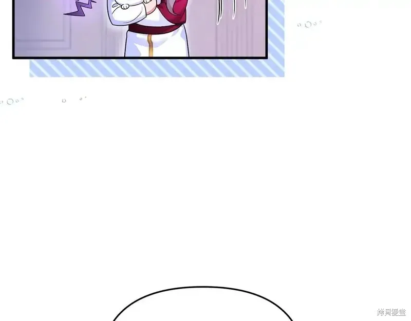 專屬蘇丹的寶貝貓咪,第5话,第97张