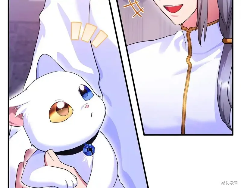 專屬蘇丹的寶貝貓咪,第5话,第99张