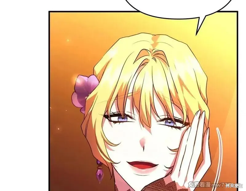 專屬蘇丹的寶貝貓咪,第47话,第104张