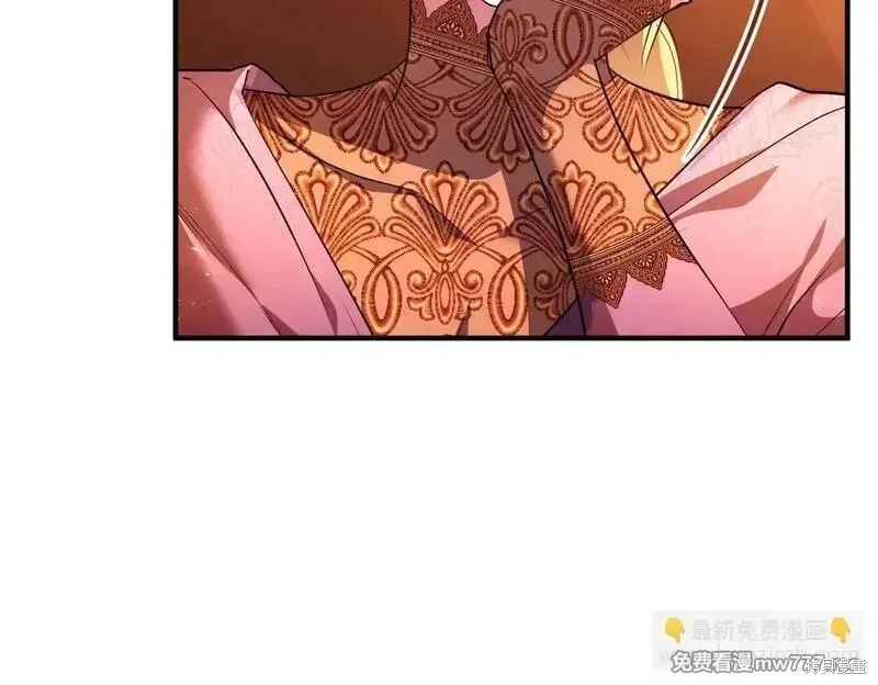 專屬蘇丹的寶貝貓咪,第47话,第105张
