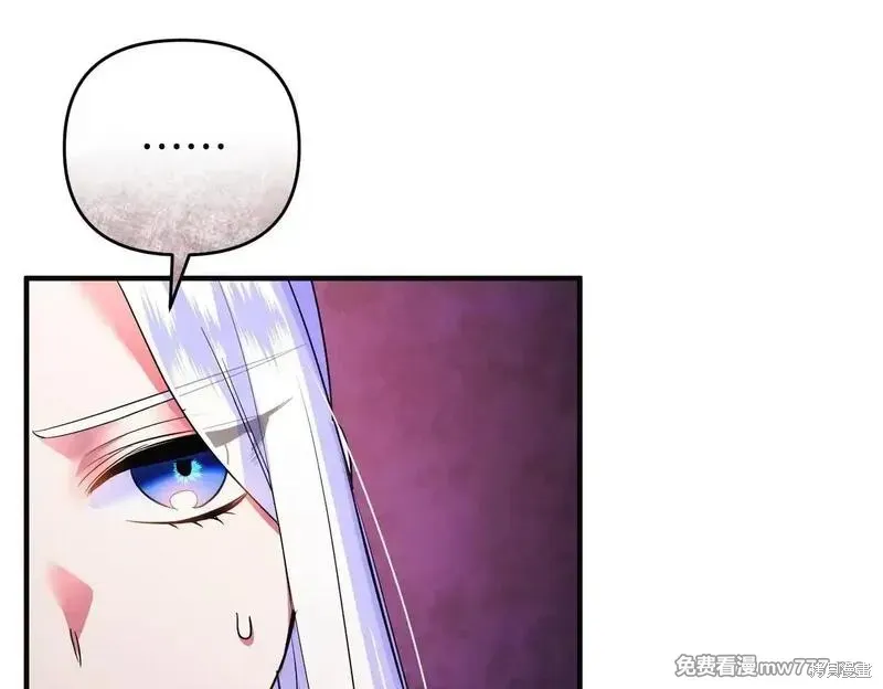 專屬蘇丹的寶貝貓咪,第47话,第106张