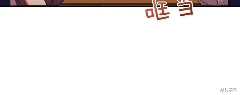 專屬蘇丹的寶貝貓咪,第47话,第110张