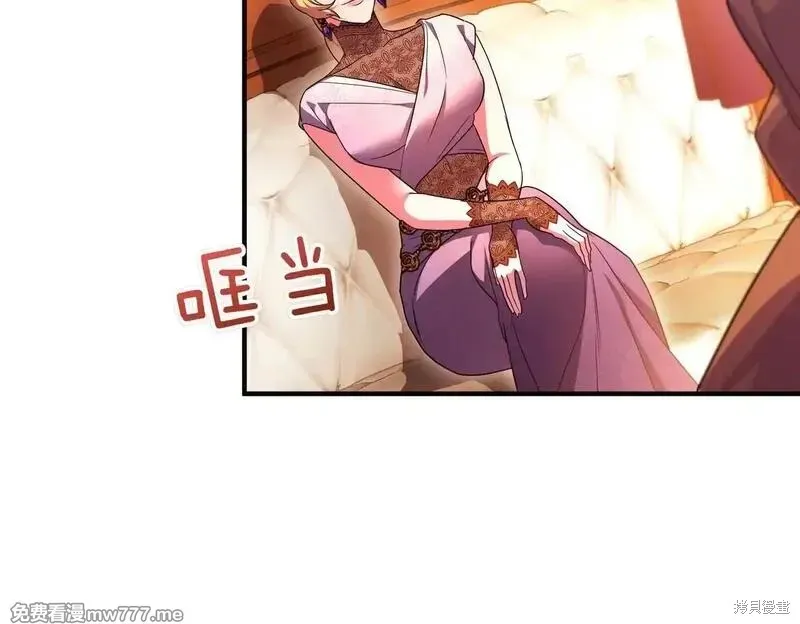 專屬蘇丹的寶貝貓咪,第47话,第113张
